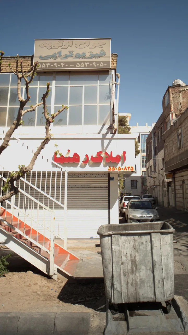 مشاور املاک رهنما