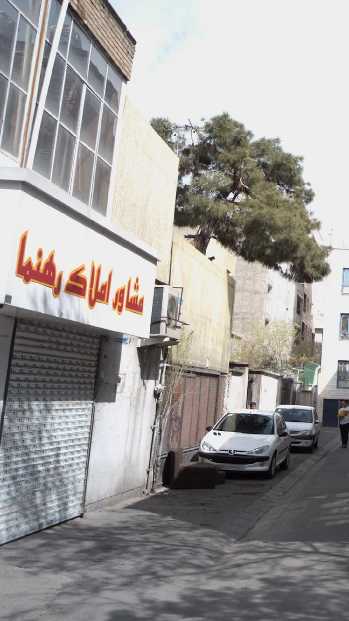 مشاور املاک رهنما - تصویر 2