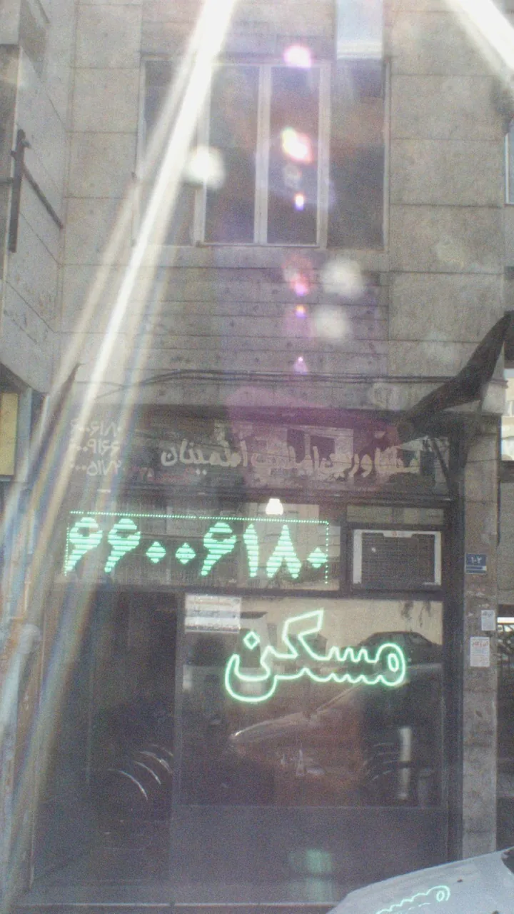 مشاورین املاک اطمینان