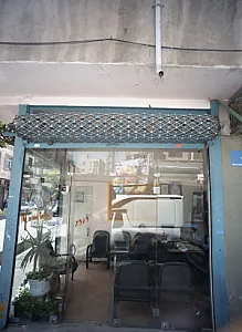املاک سید حسین سجادی