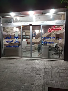 املاک ایران زمین