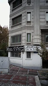 مسکن گلستان