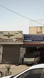 تابلو سازی ایران