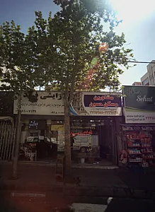 مشاورین املاک حسین