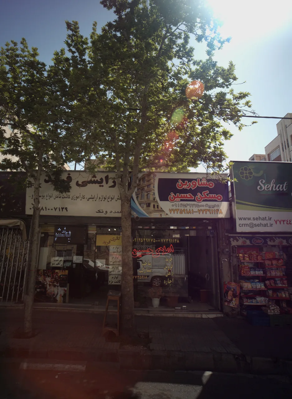 مشاورین املاک حسین