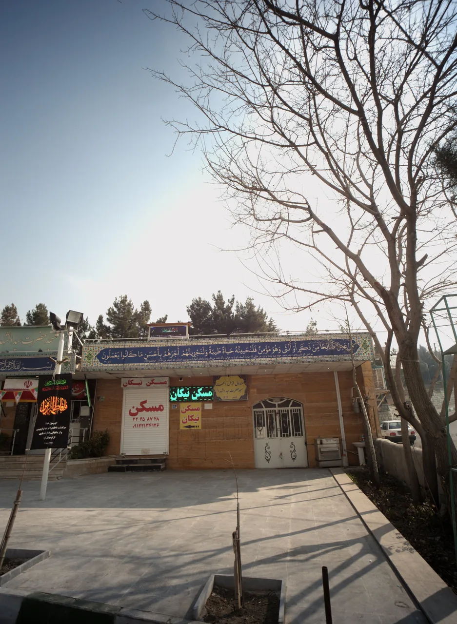 مسکن نیکان