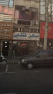 مسکن قشقایی