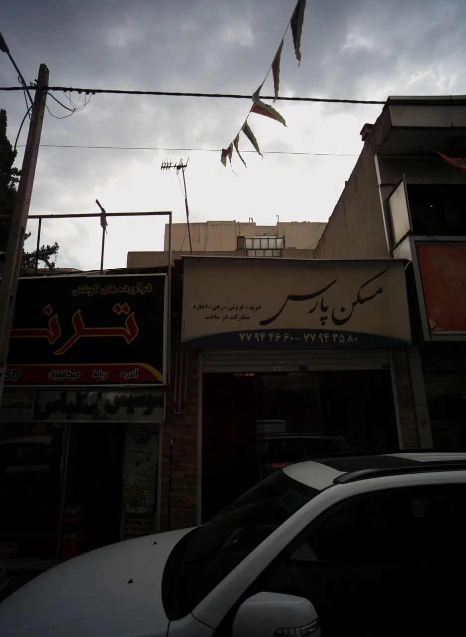 مسکن پارس