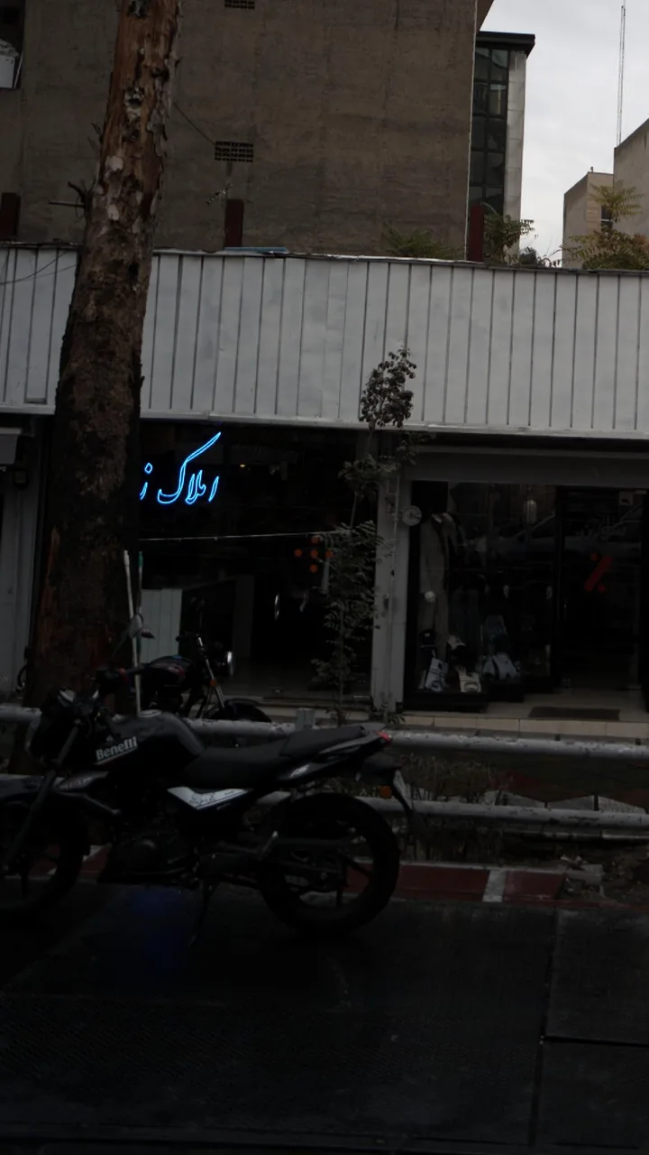 املاک زارعی - تصویر 2
