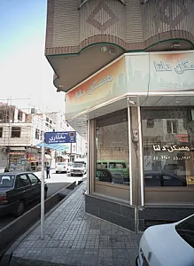 مسکن دلتا