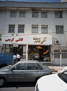 مسکن خوانساری