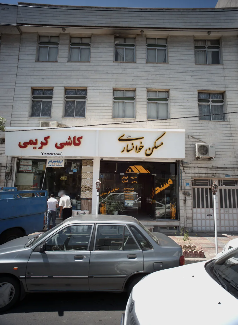 مسکن خوانساری