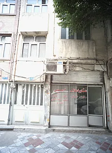 مشاور املاک امین