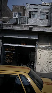 املاک آذربایجان