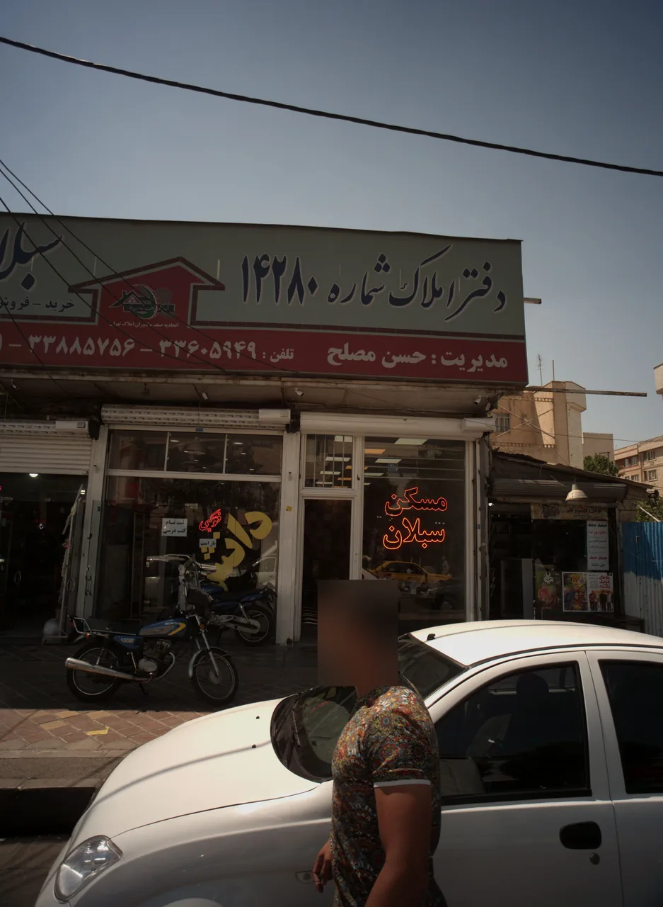 مسکن سبلان
