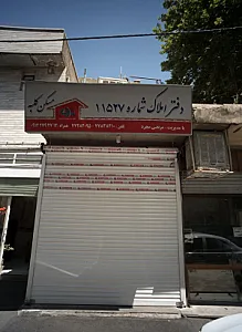 مسکن کلبه