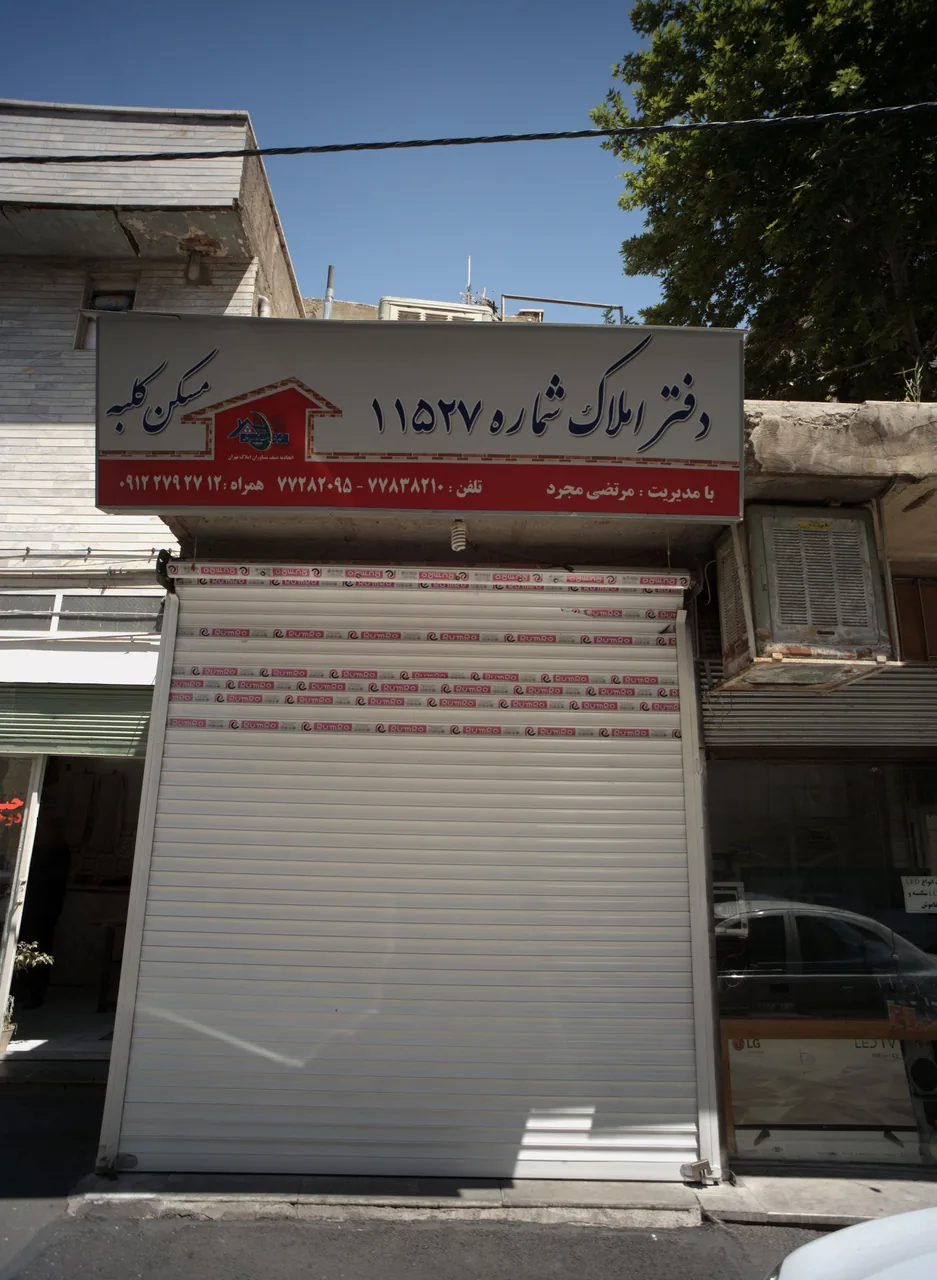 مسکن کلبه