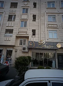 مشاورین و سازندگان املاک عربیان