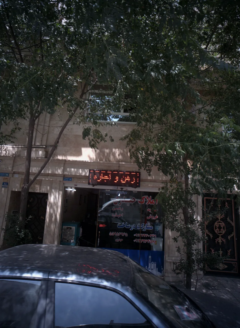 املاک حیدری