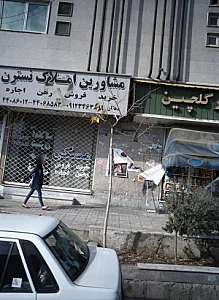 مشاورین املاک نسترن
