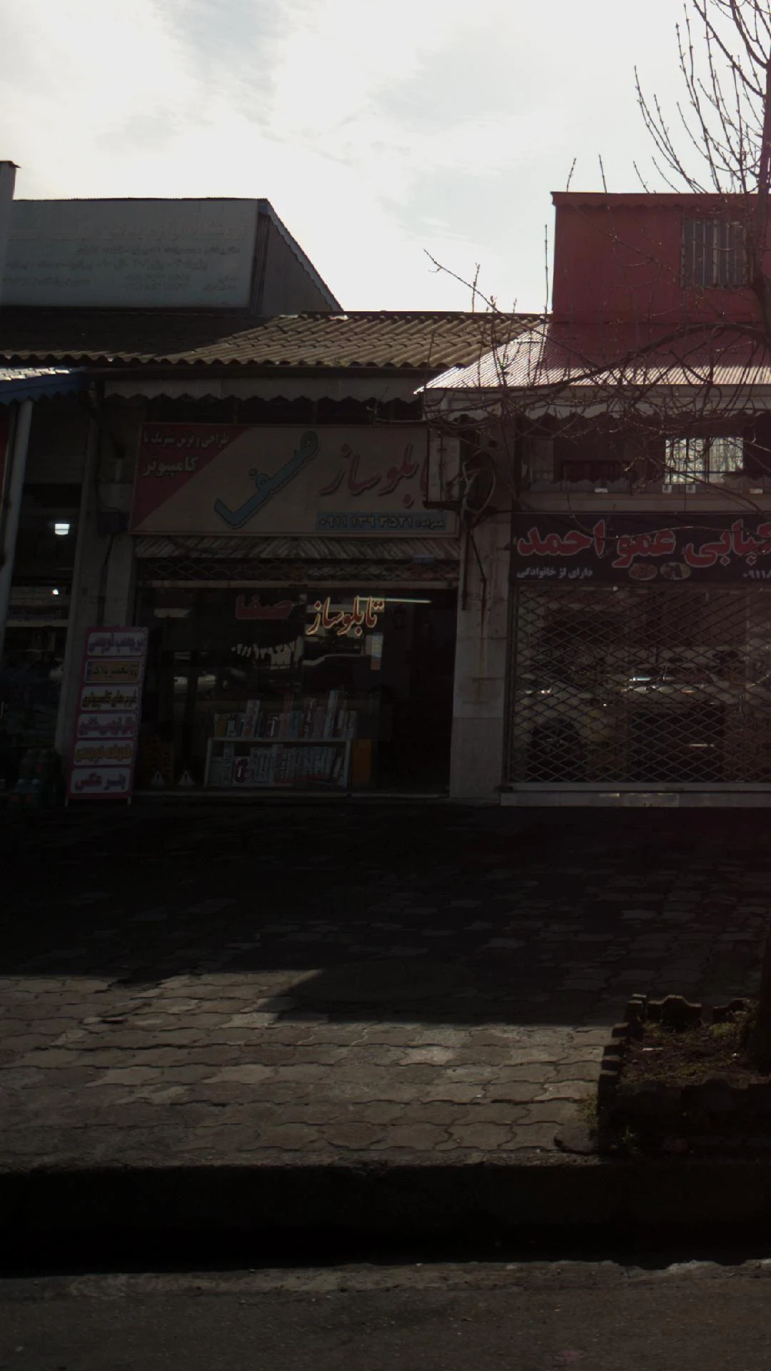 تابلو ساز صفا