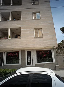 املاک پاسارگاد آتشی