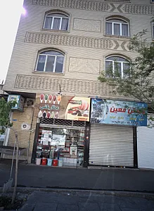مسکن معین
