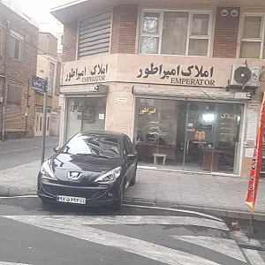 املاک امپراطور