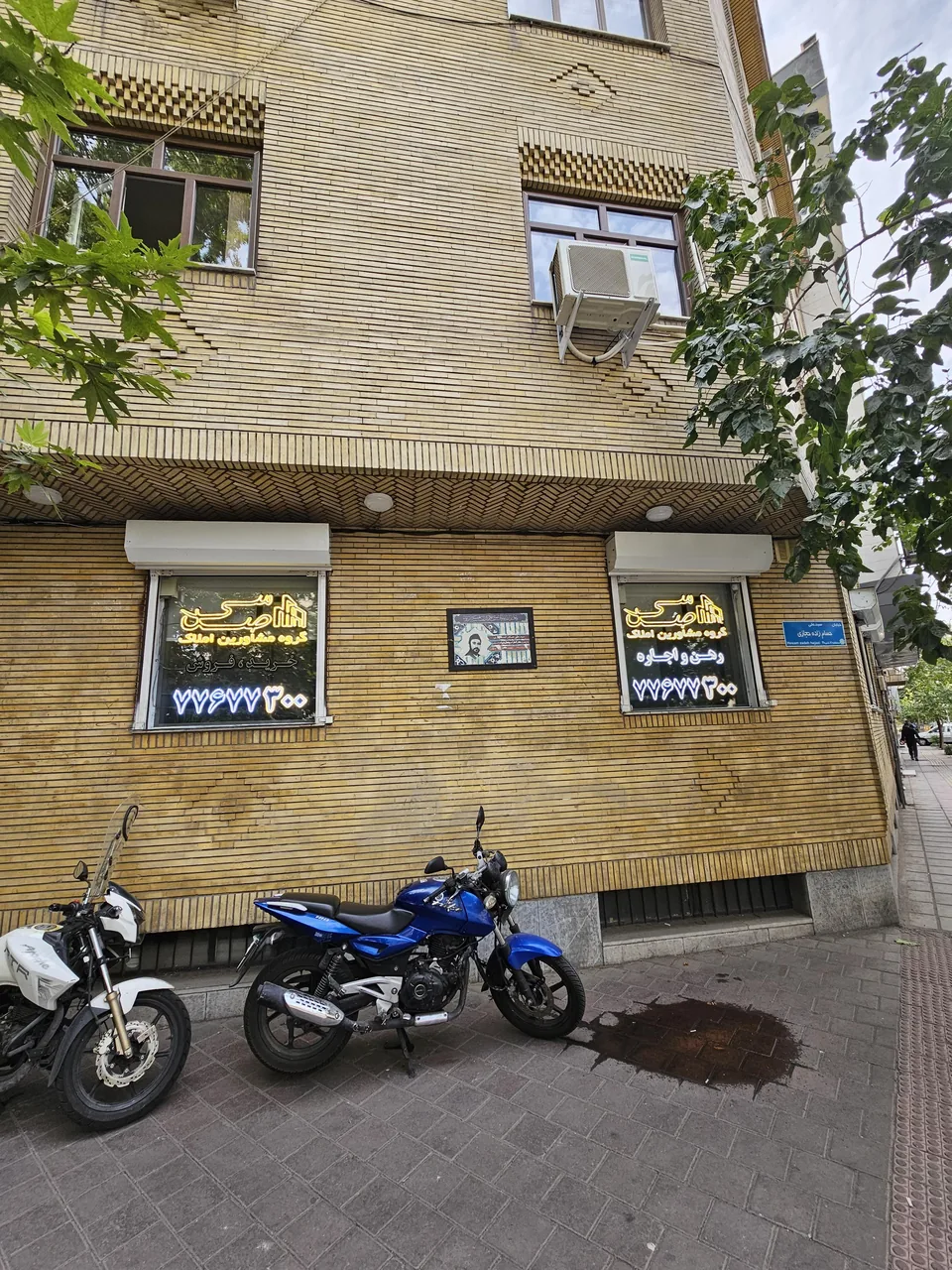 مشاورین املاک سی صد 300 - تصویر 4