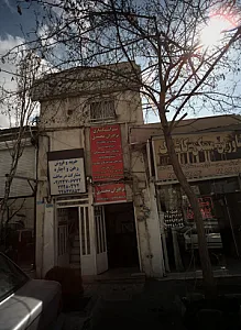 مشاور مسکن نظری