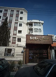 مسکن حافظ