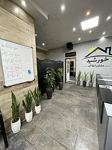 املاک خورشید