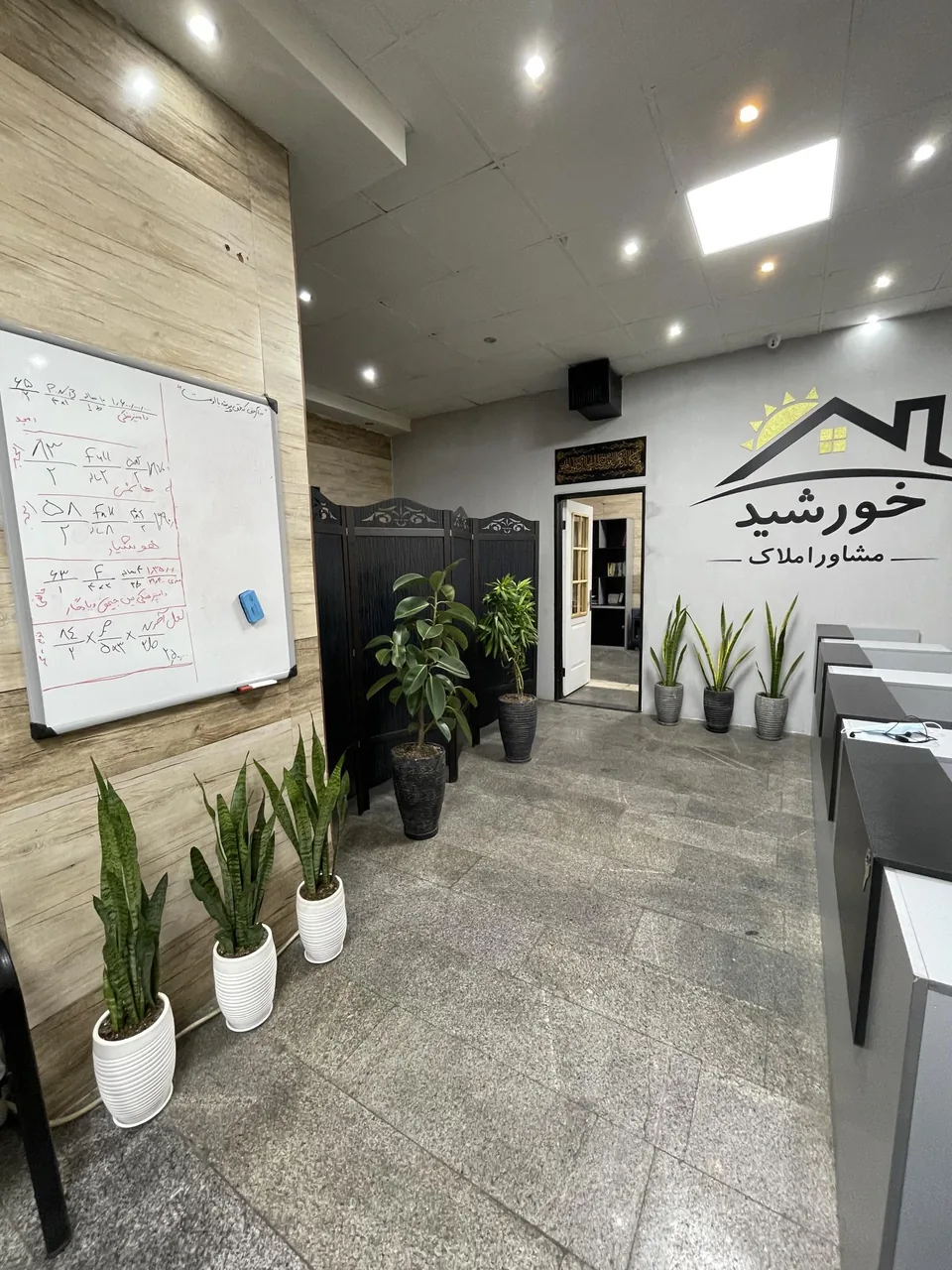 املاک خورشید