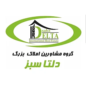 املاک دلتاسبز