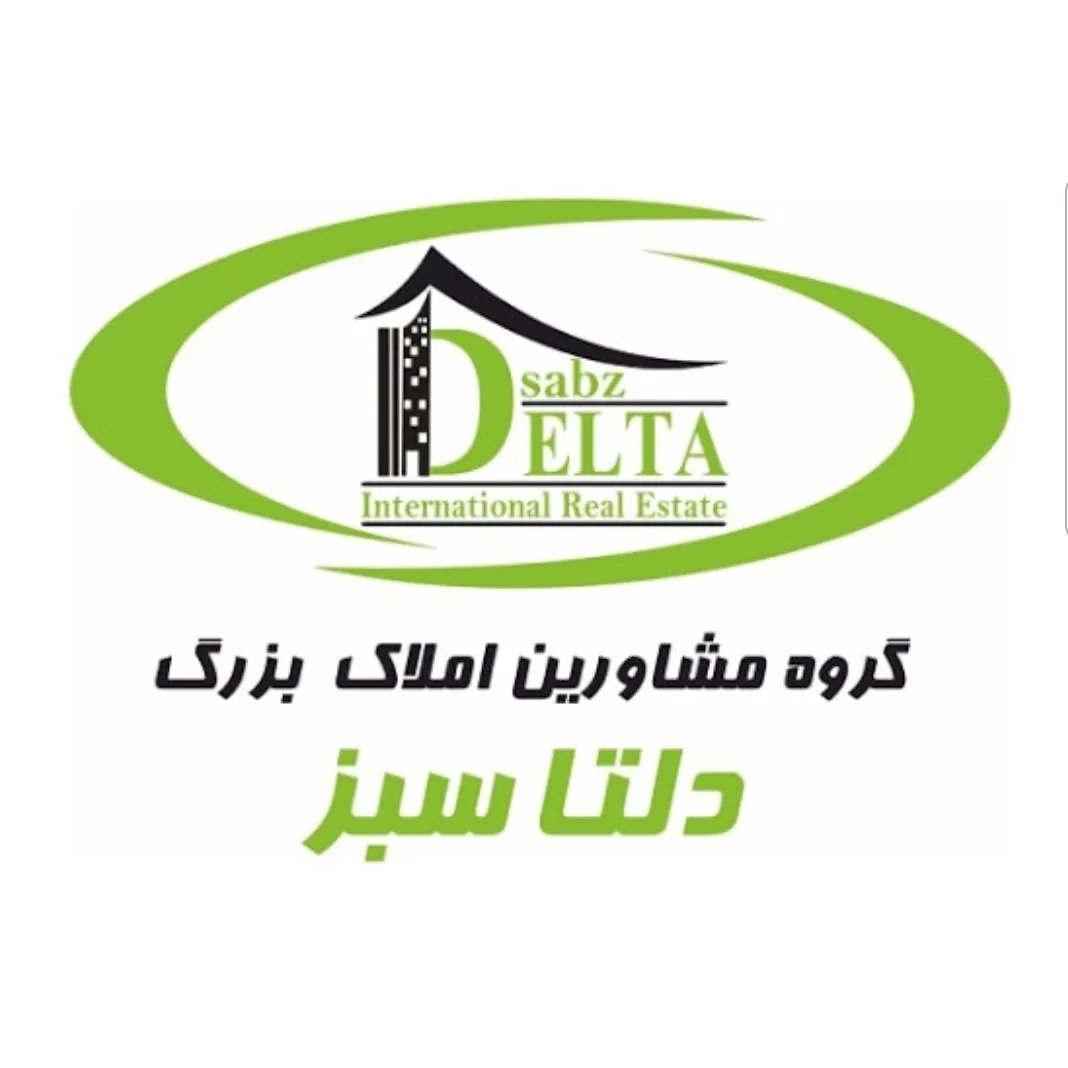 املاک دلتاسبز