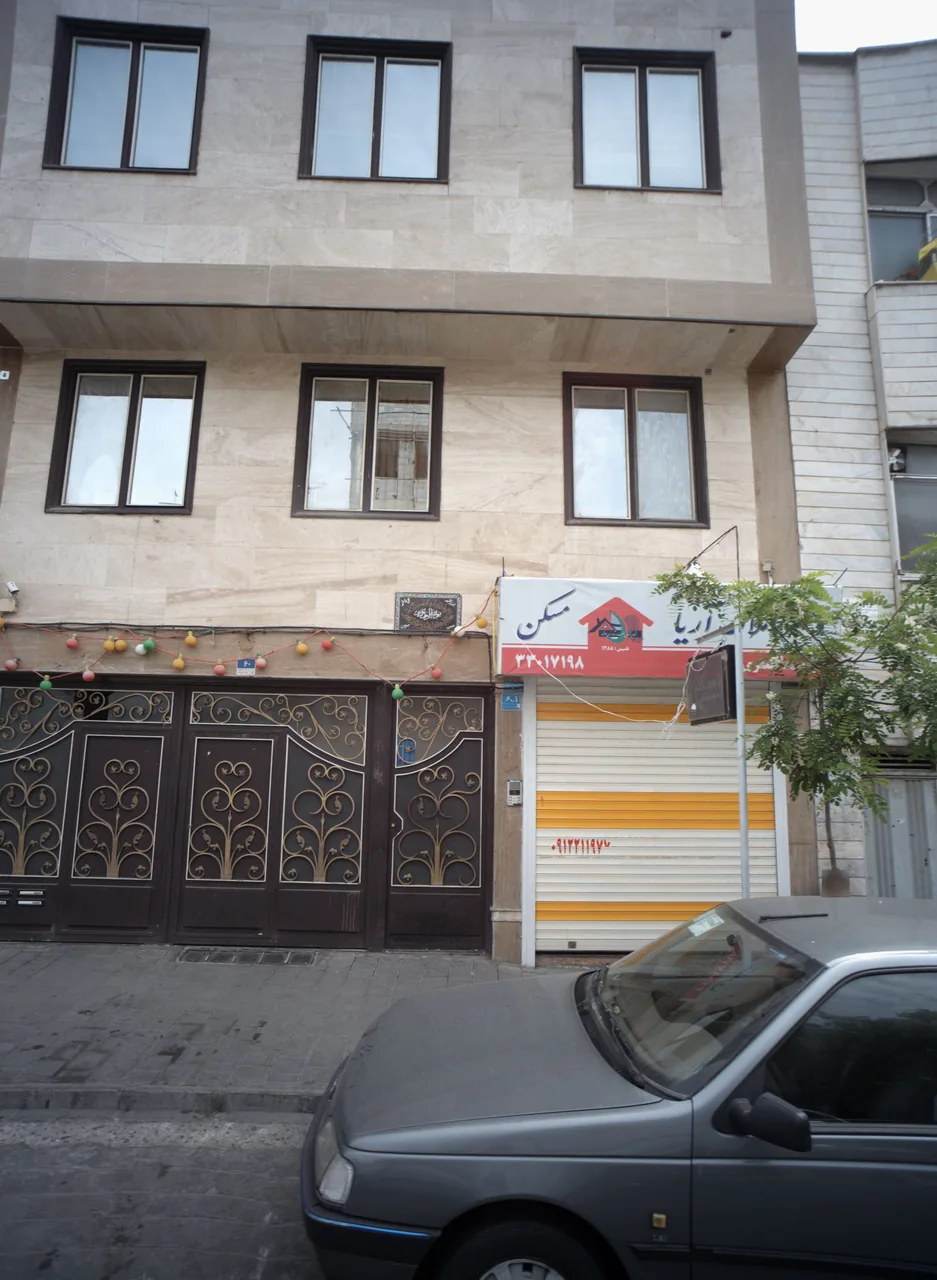 دفتر املاک آریا