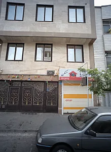 دفتر املاک آریا