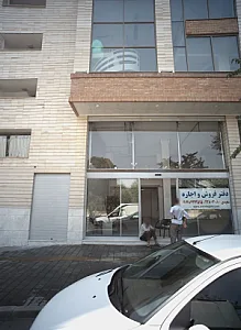 املاک جم