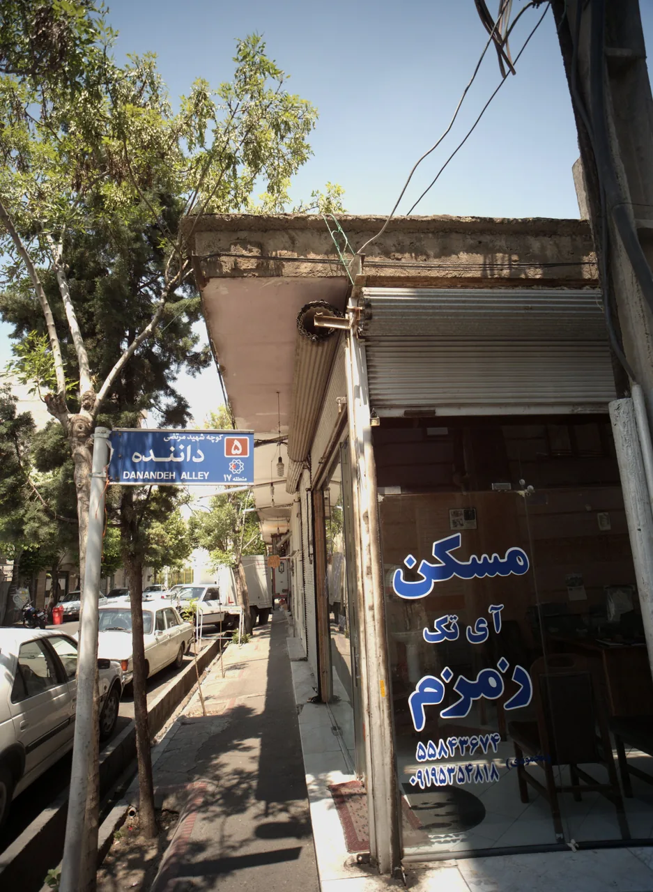 مسکن آی تک زمزم
