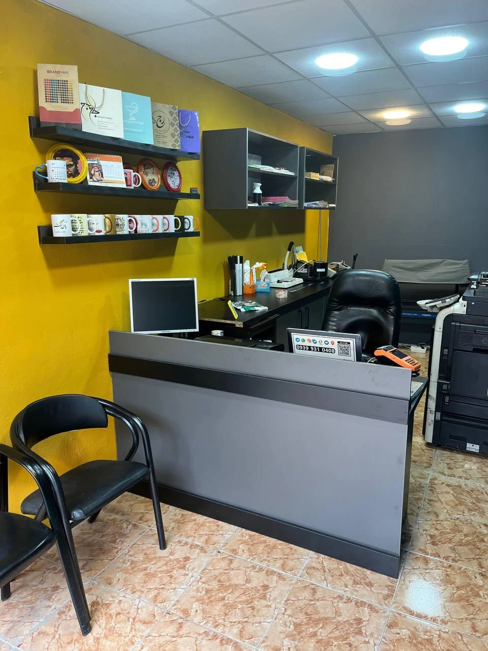 تبلیغات عدل