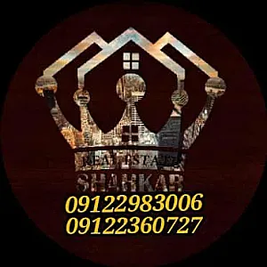 دپارتمان املاک شاهکار