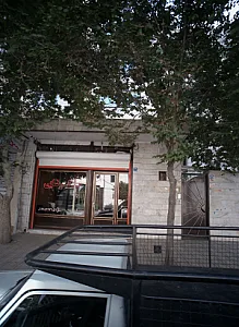 املاک رضایی