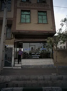 مسکن نگاهبان