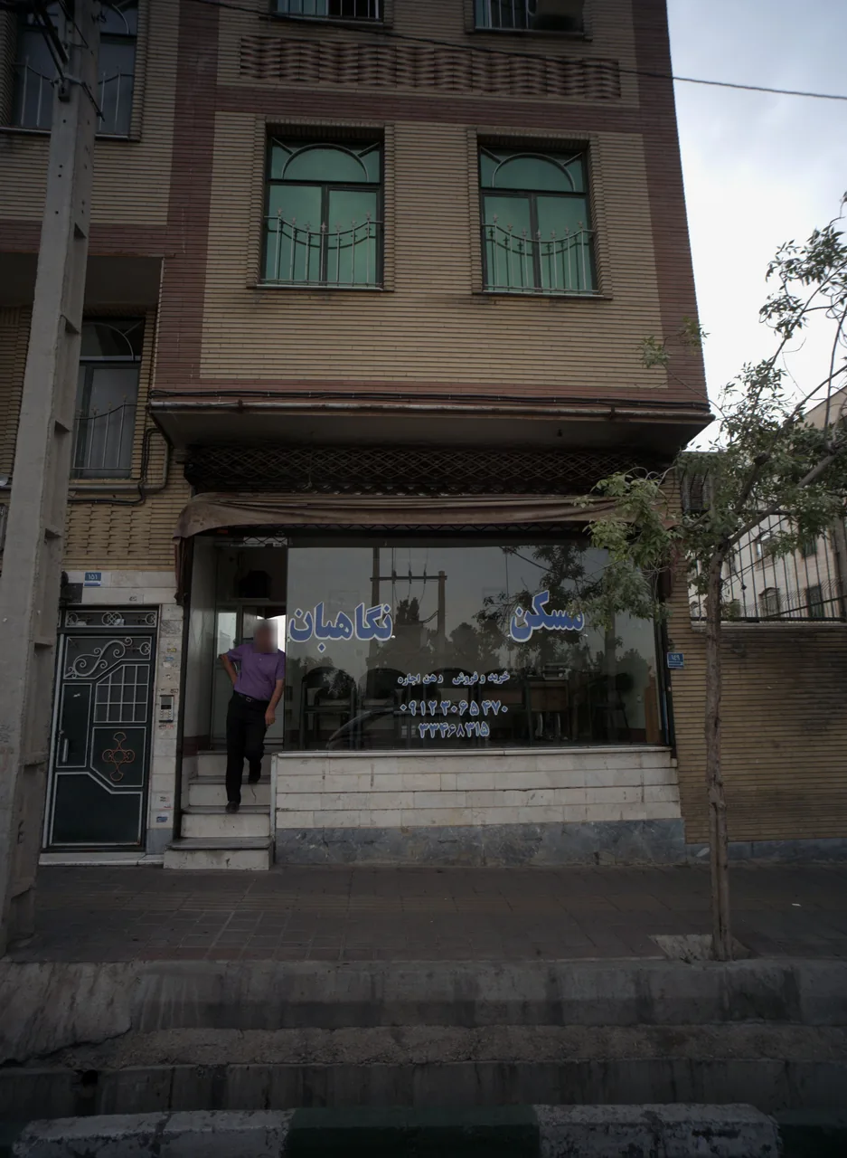 مسکن نگاهبان