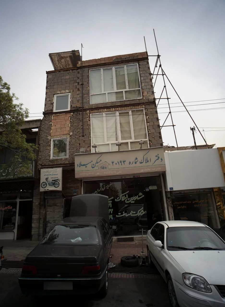 مسکن میلاد