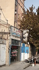 املاک رز