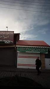 تبلیغات معراج قلم