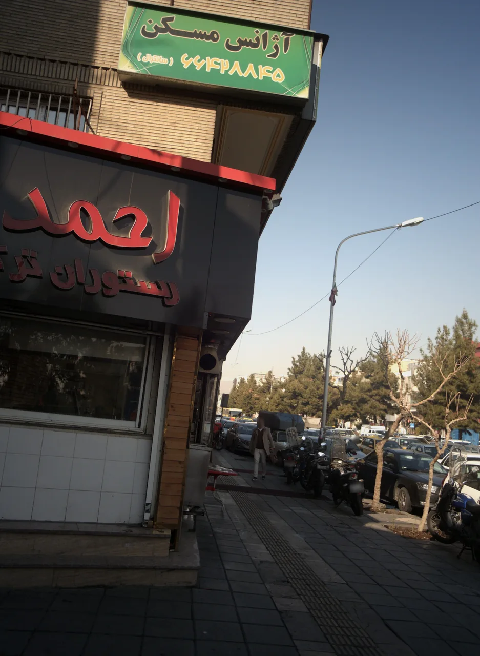آژانس مسکن آقای مِلک