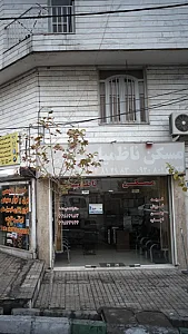 مسکن ناظمیان