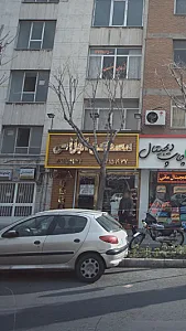 مسکن دیجیتال
